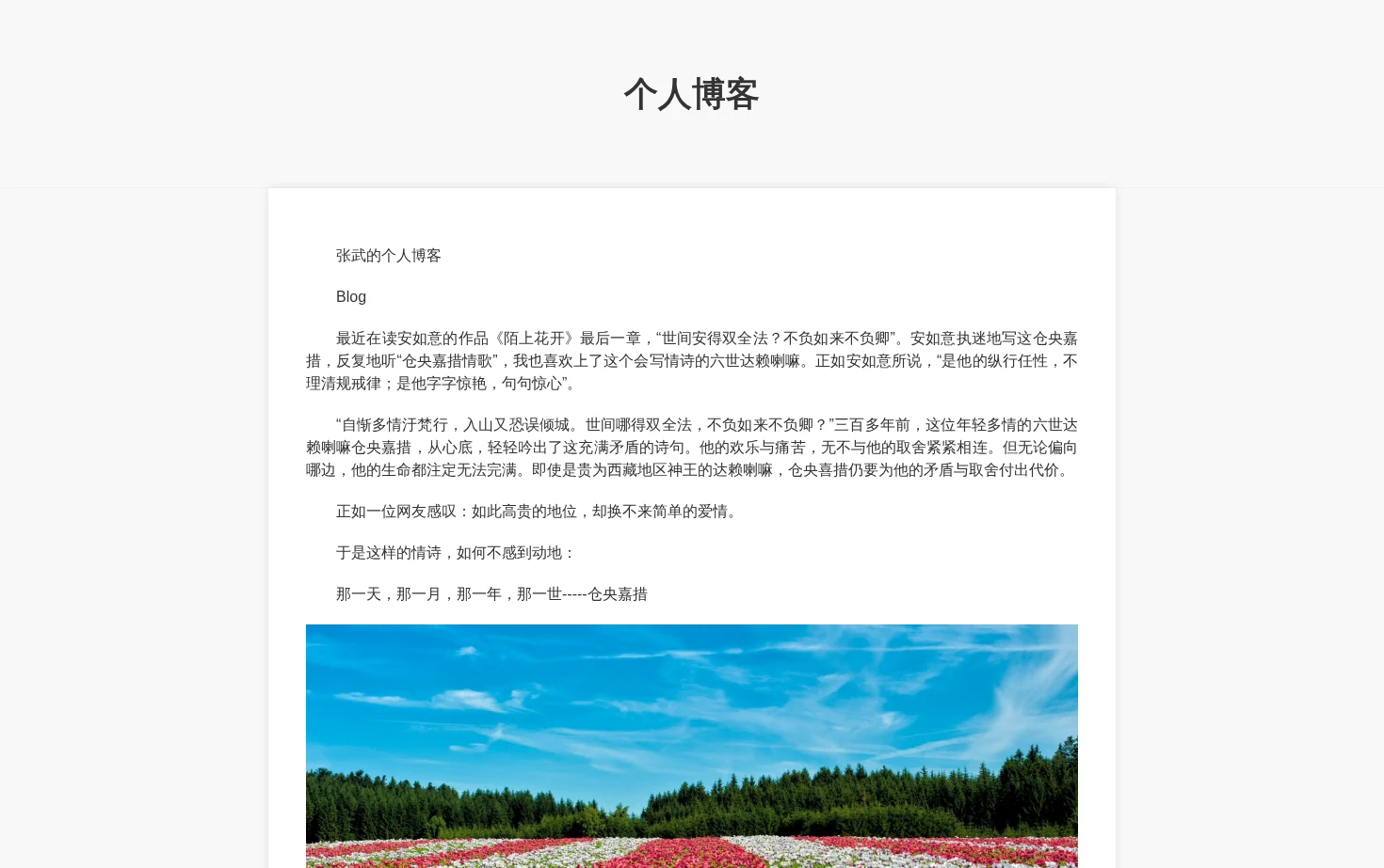 都去下载 页面快照